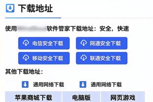 惨遭逆转！芬奇：我们这场比赛的防守不成熟、令人作呕